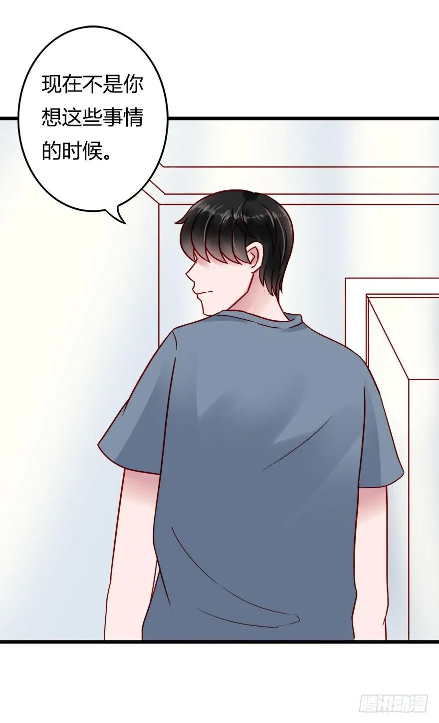 第二季：18.被拒绝了？ 第12页