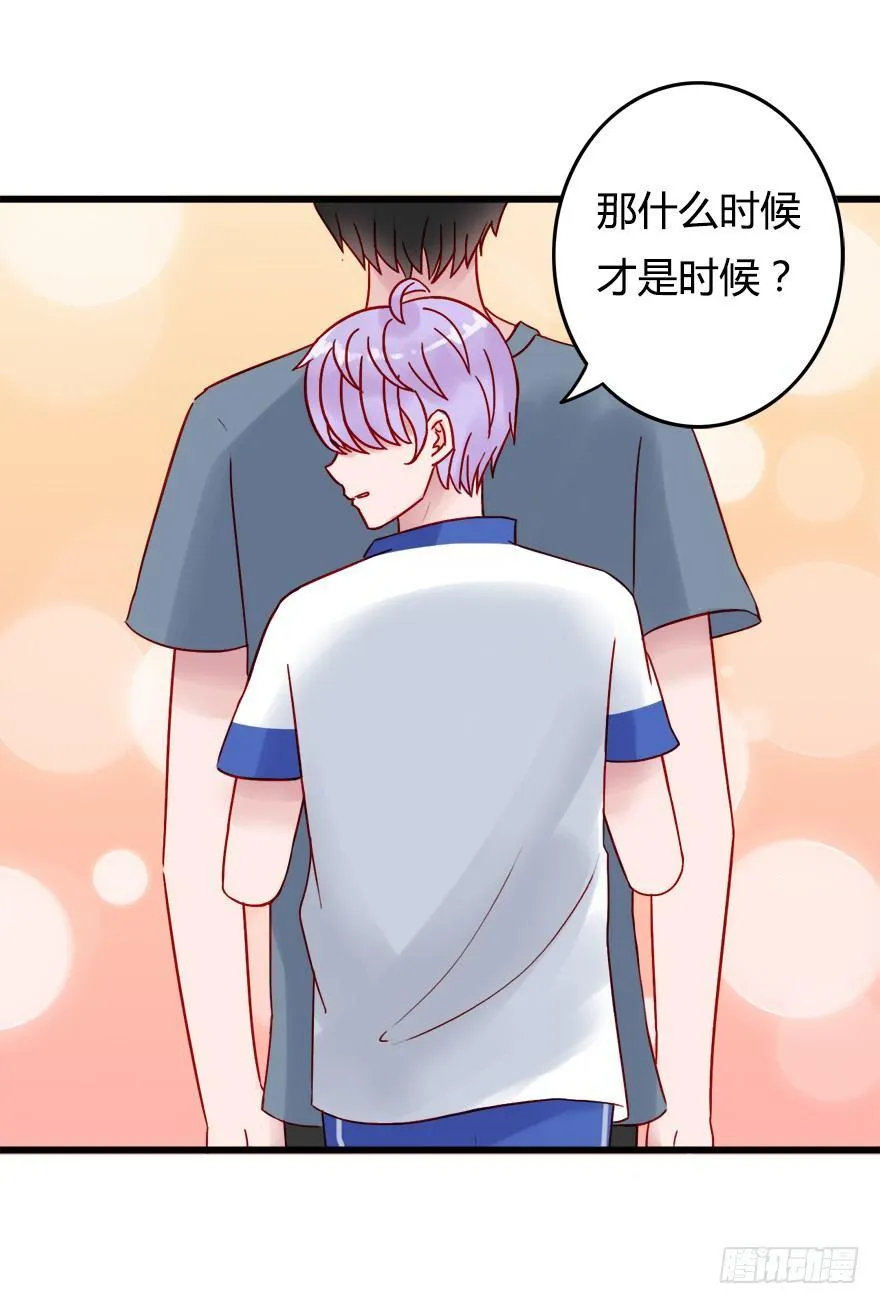 第二季：18.被拒绝了？ 第15页