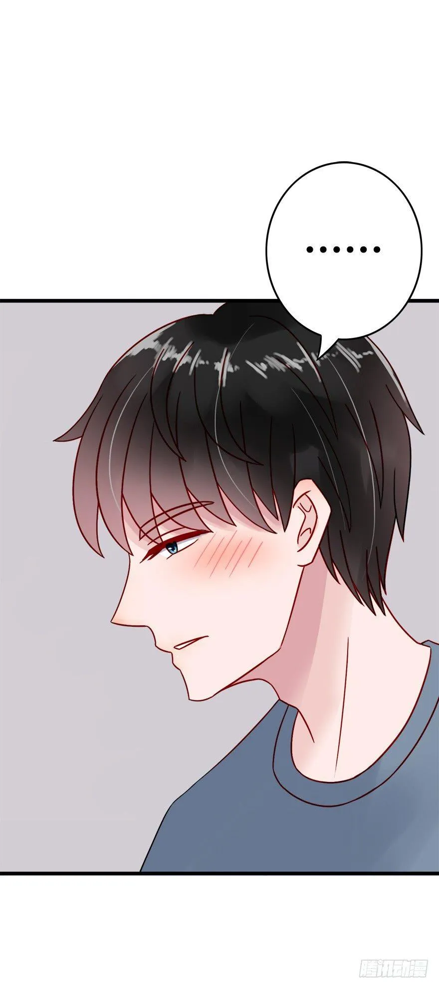 第二季：18.被拒绝了？ 第17页