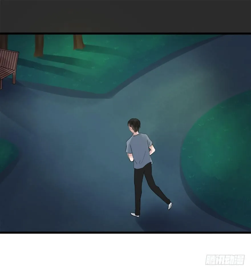 第二季：17.吻 第5页