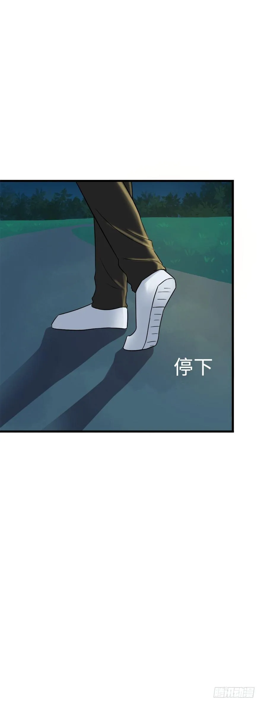 第二季：17.吻 第6页