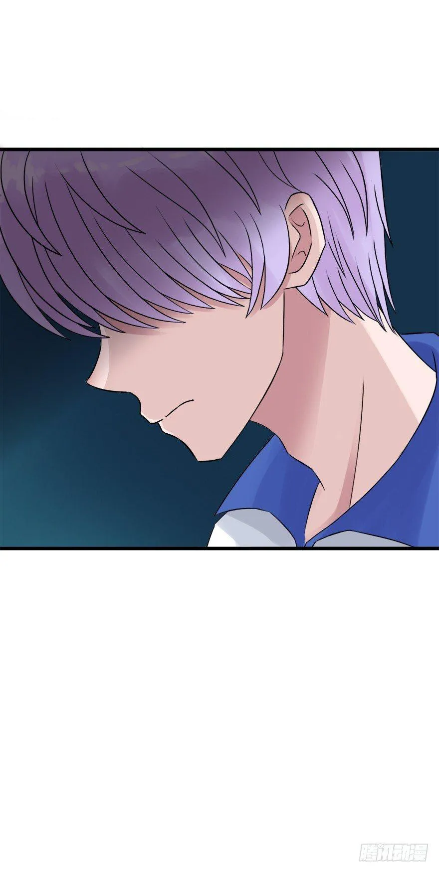 第二季：17.吻 第7页