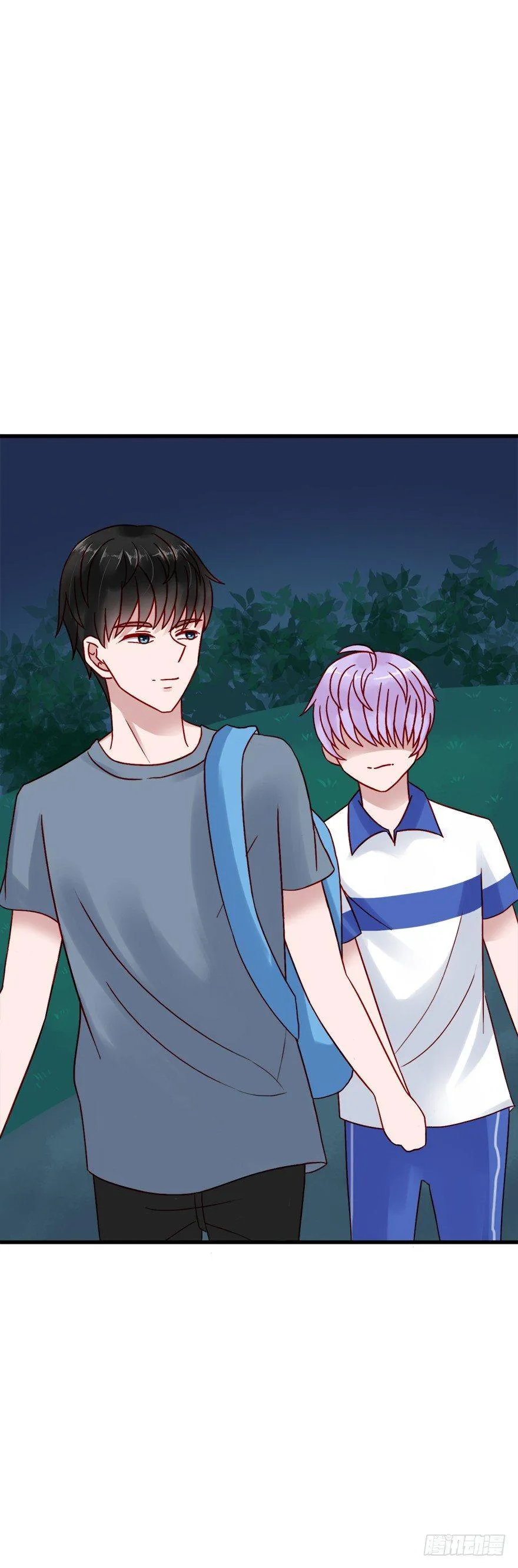 第二季：17.吻 第15页