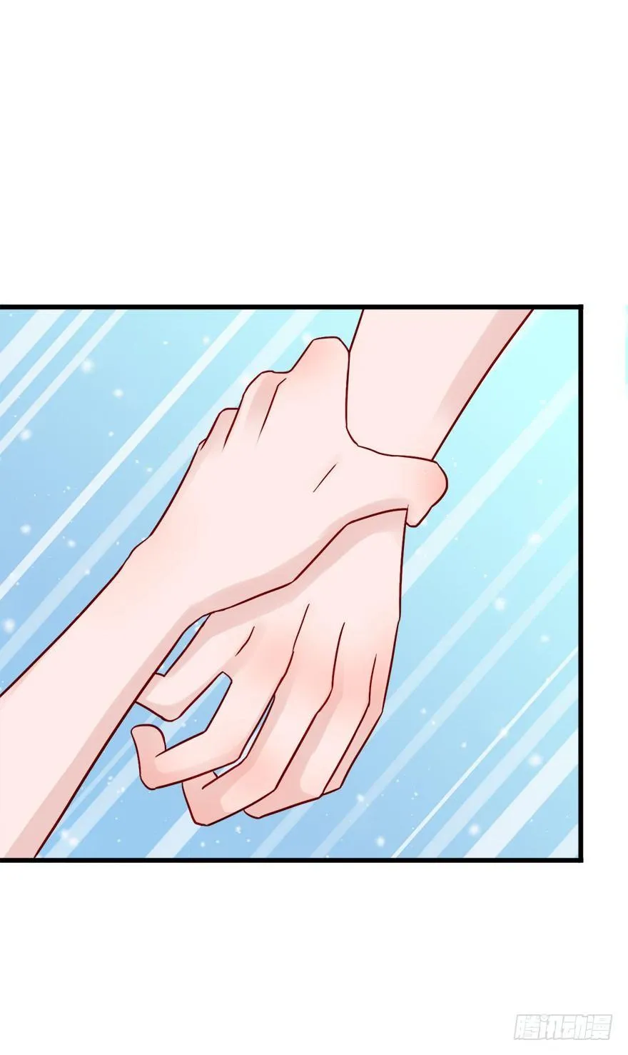 第二季：17.吻 第18页