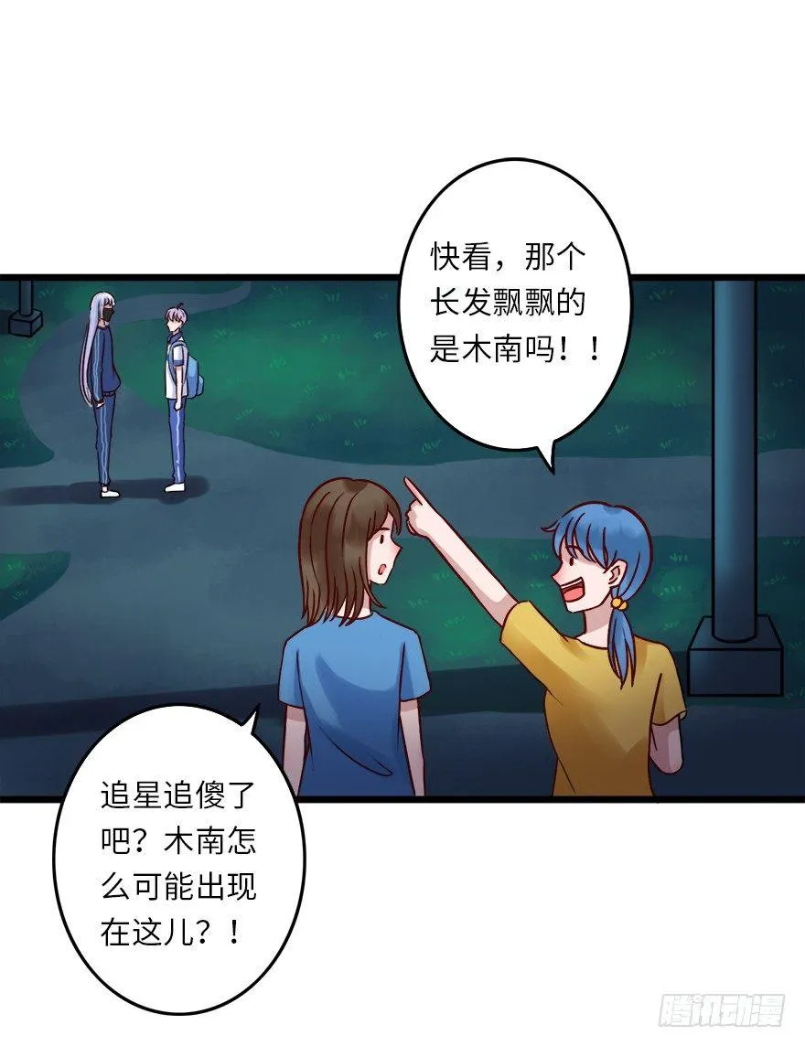 第二季：16.照片 第2页