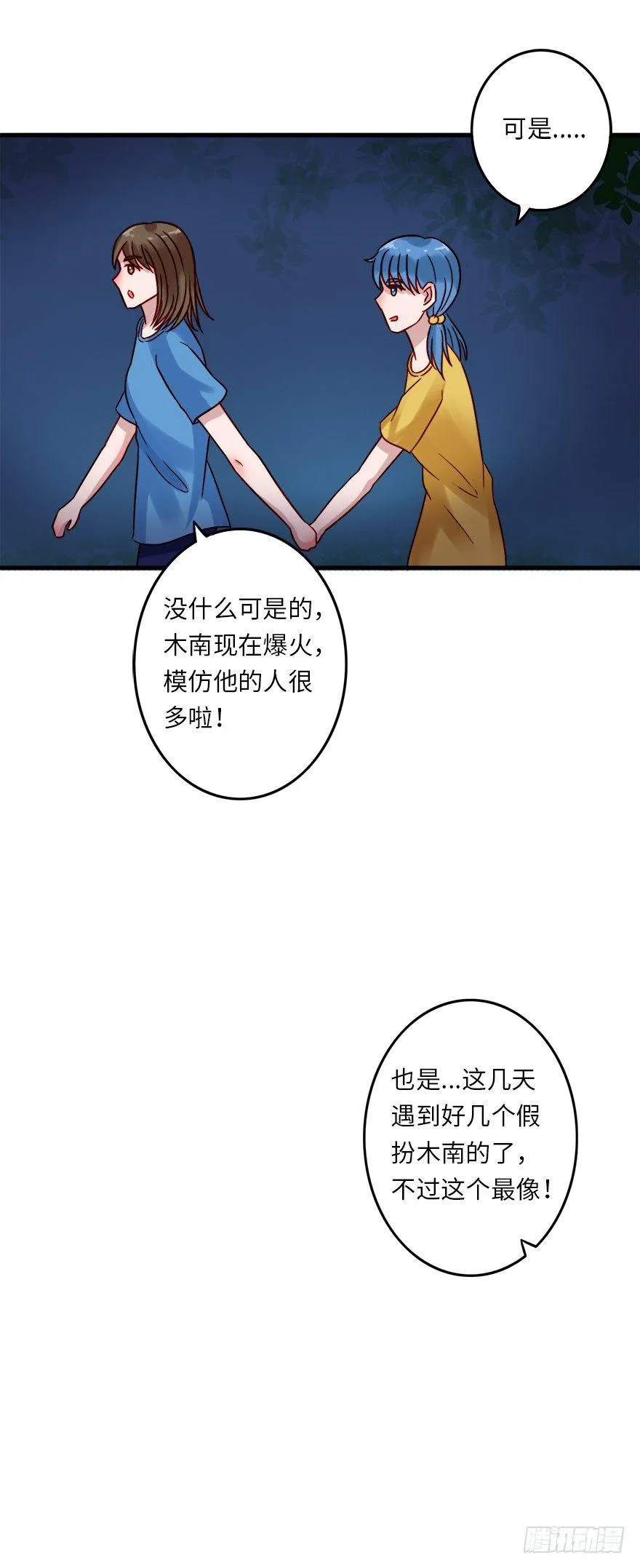 第二季：16.照片 第3页