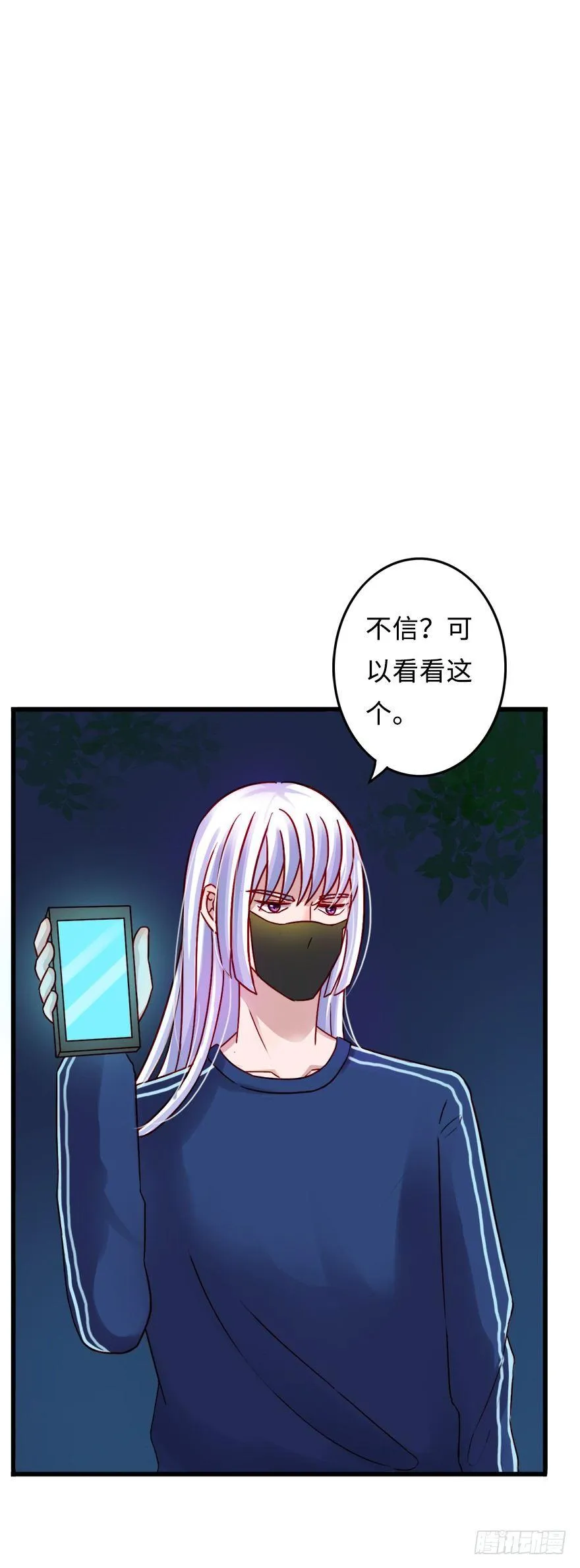 第二季：16.照片 第4页