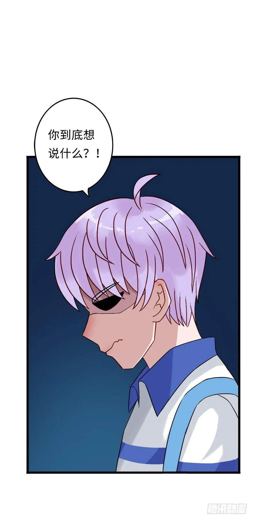 第二季：16.照片 第9页
