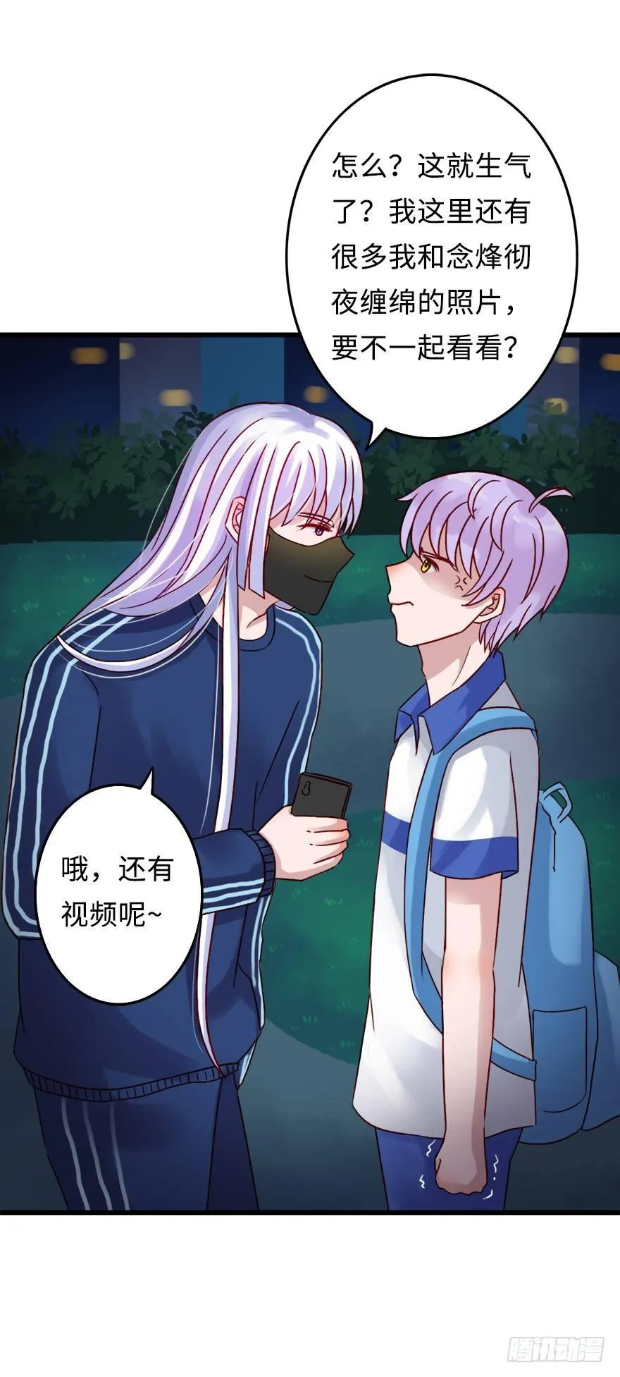 第二季：16.照片 第12页