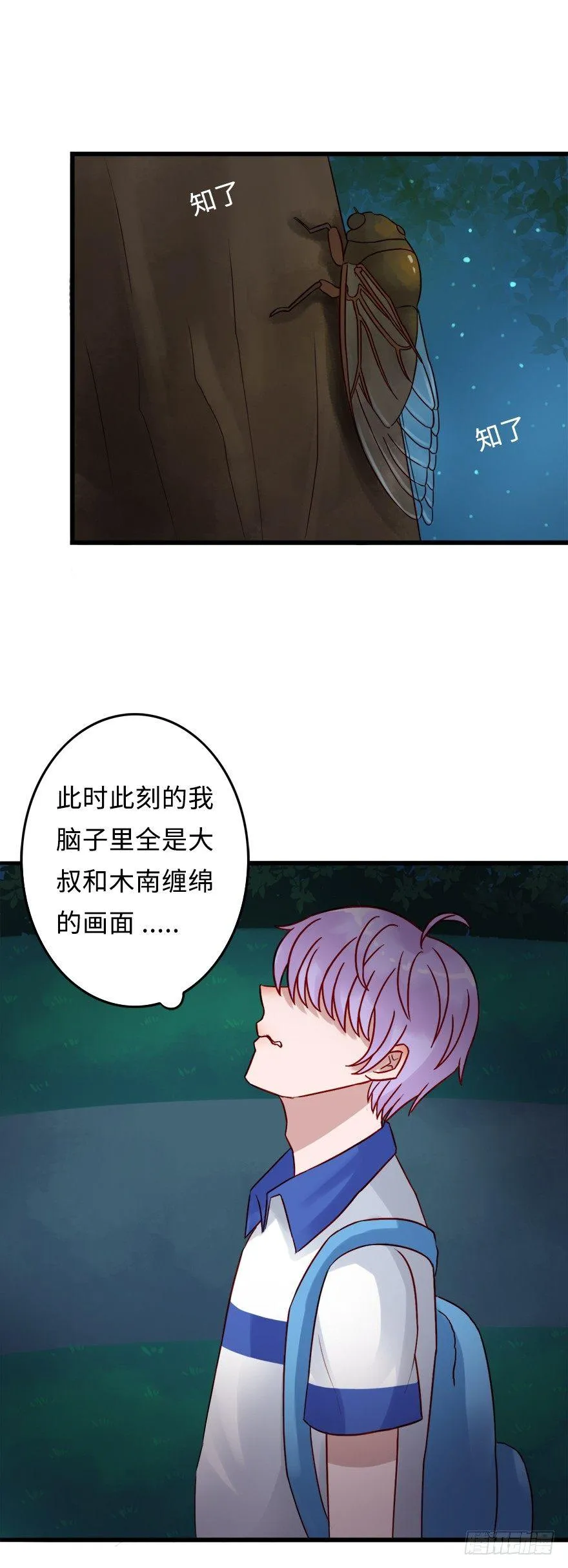 第二季：16.照片 第15页