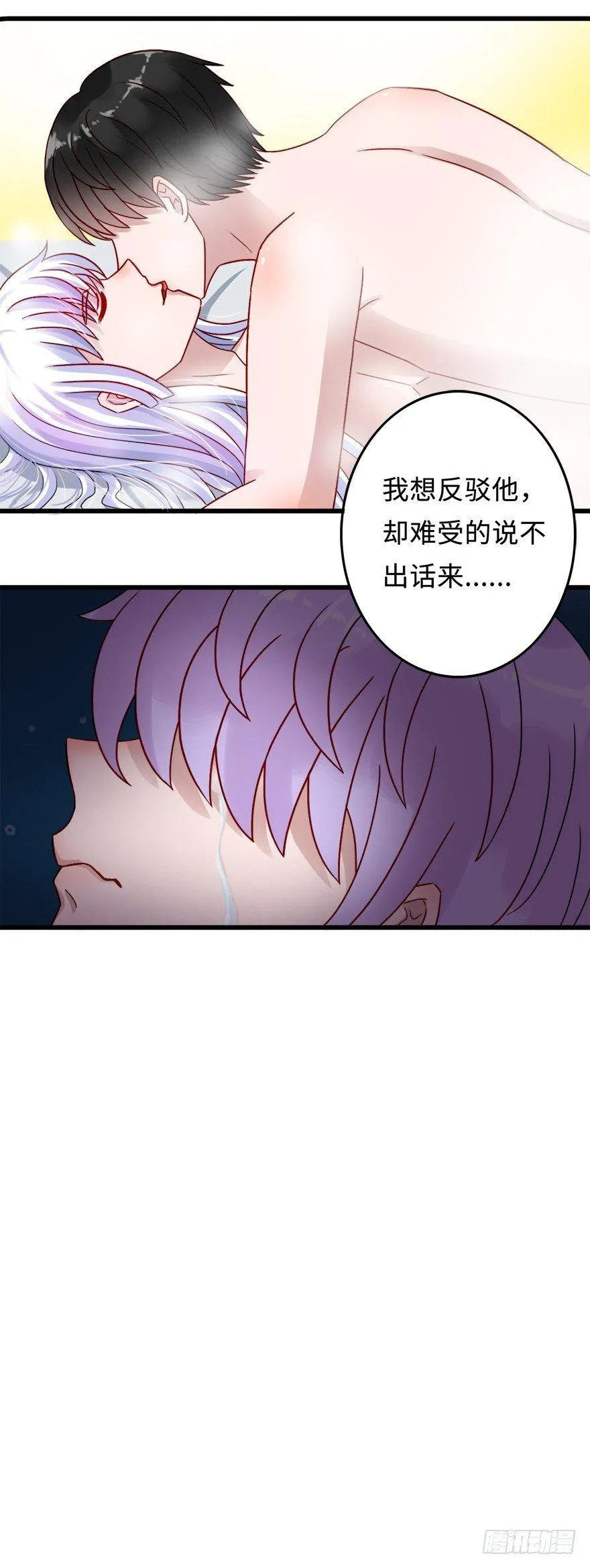 第二季：16.照片 第16页