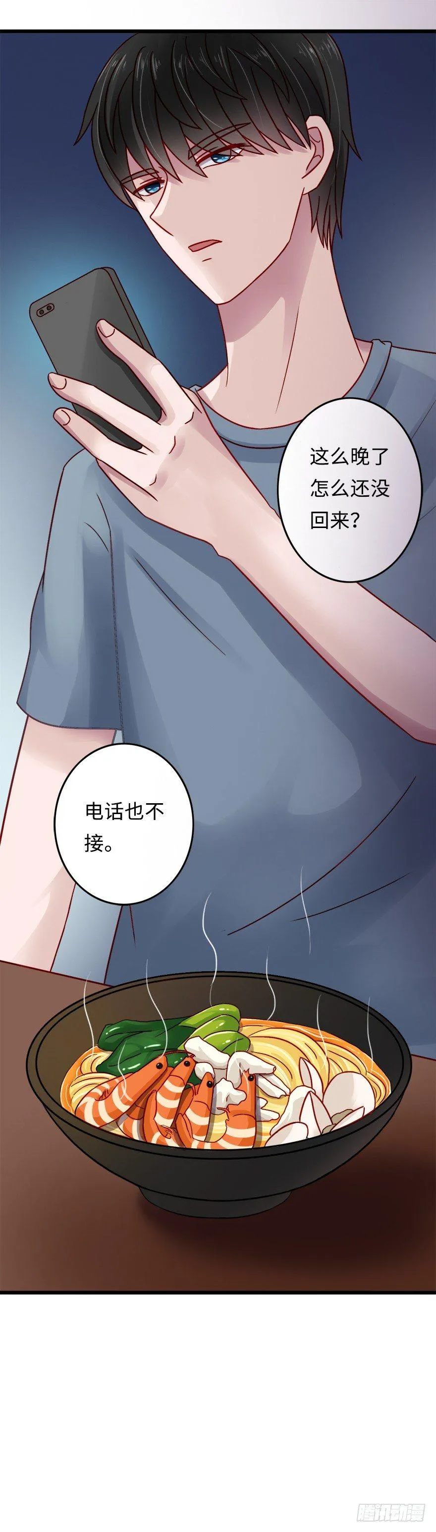 第二季：16.照片 第18页
