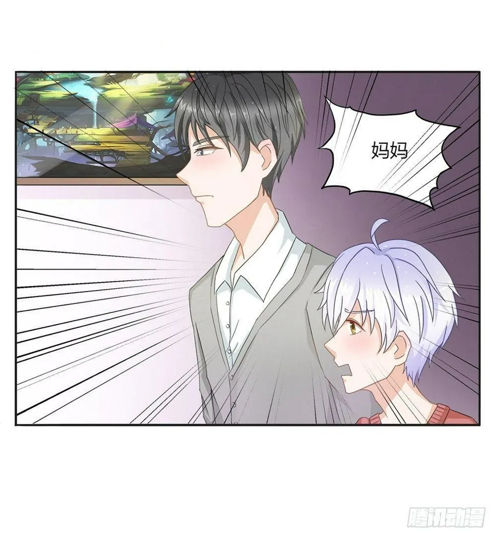 第1话：糟糕，被发现了！ 第4页