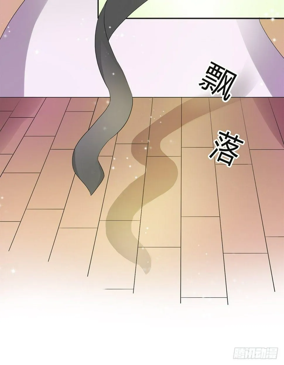 第1话：糟糕，被发现了！ 第12页