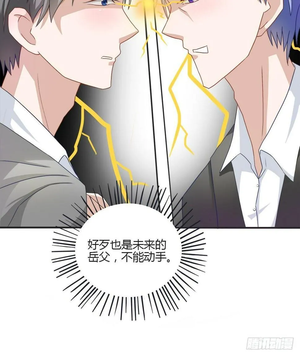 第1话：糟糕，被发现了！ 第17页