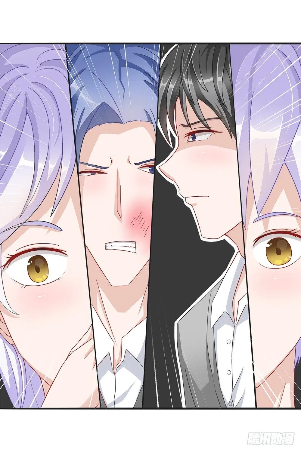 第1话：糟糕，被发现了！ 第26页