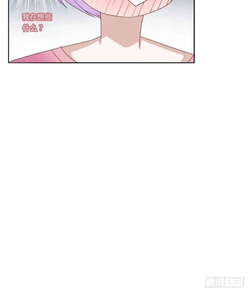 第3话：特别的见面礼（上） 第9页