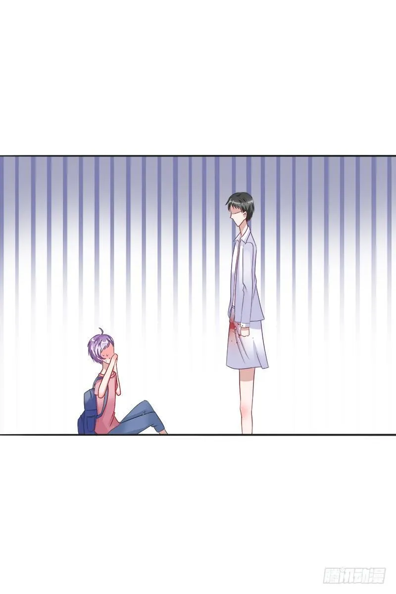 第3话：特别的见面礼（上） 第14页