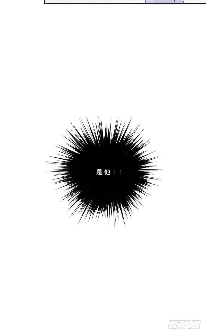 第4话：特别的见面礼（下） 第4页