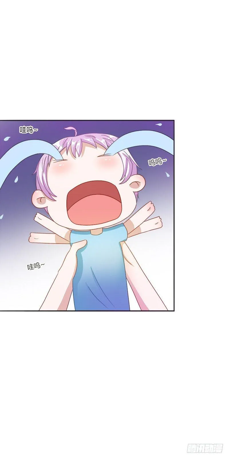 第4话：特别的见面礼（下） 第8页