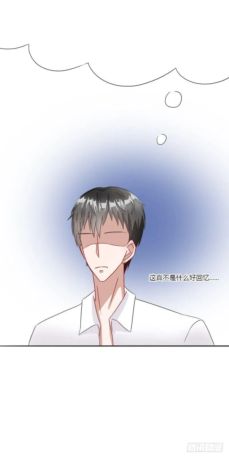 第4话：特别的见面礼（下） 第15页