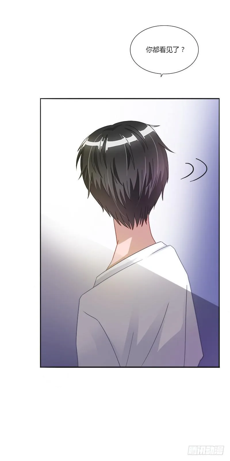 第4话：特别的见面礼（下） 第30页