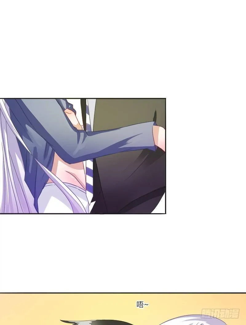 第4话：特别的见面礼（下） 第33页