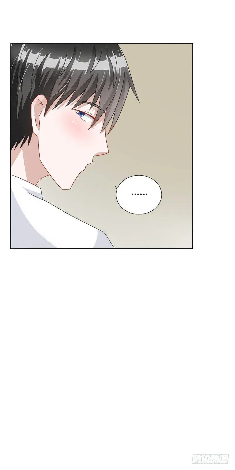 第5话：打算什么时候结婚？ 第18页