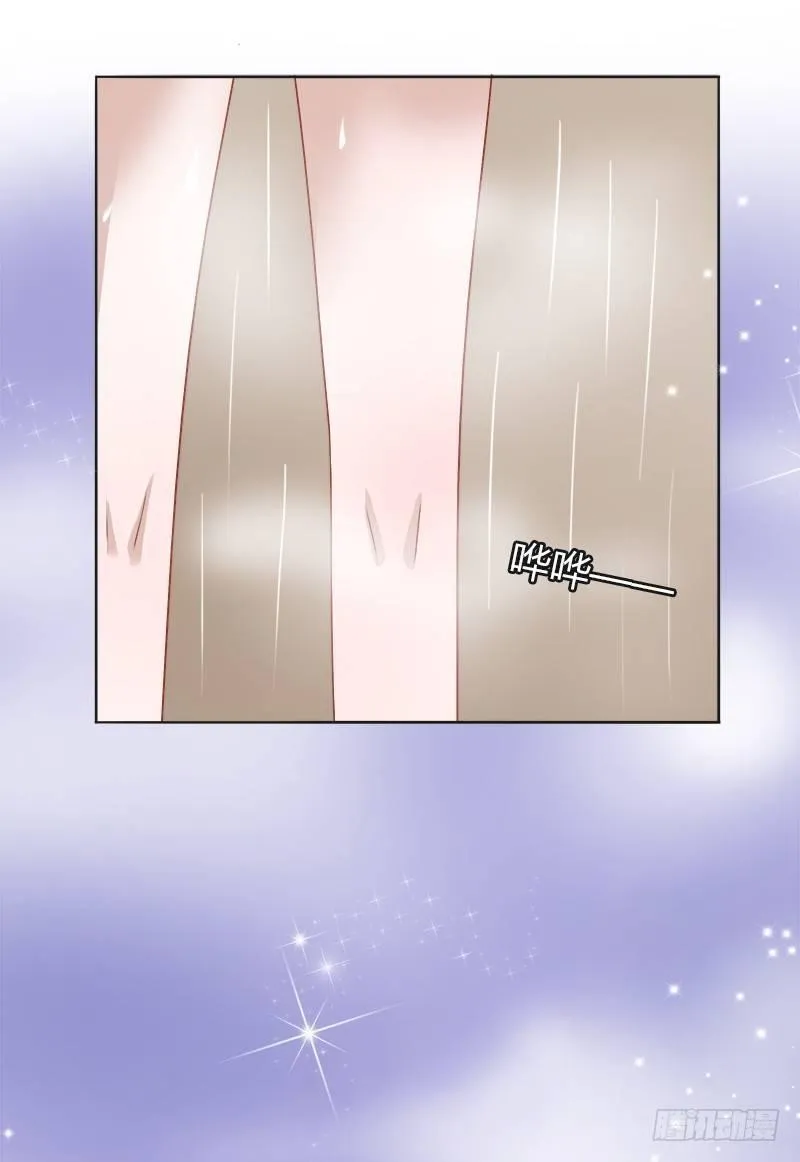 第5话：打算什么时候结婚？ 第20页