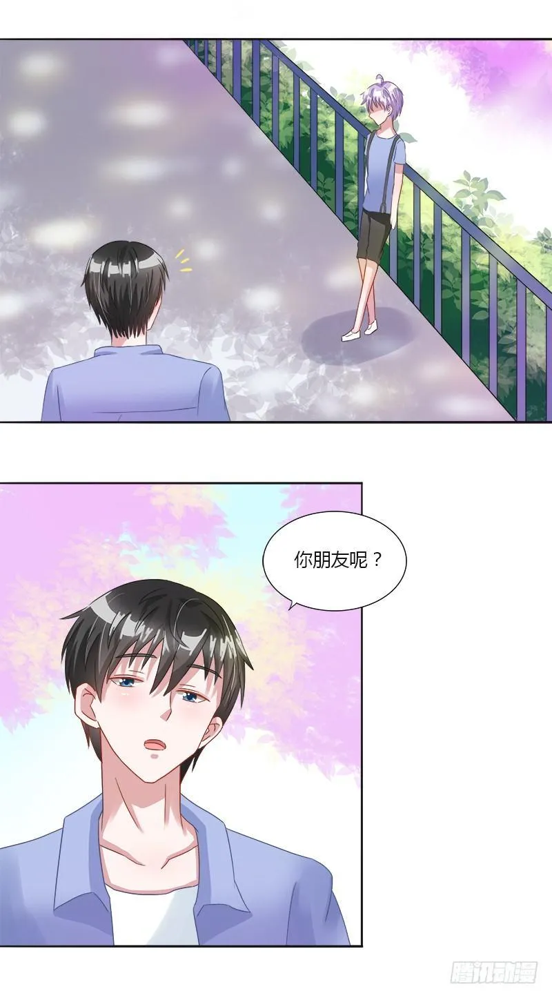 第7话：被讨厌了！ 第15页