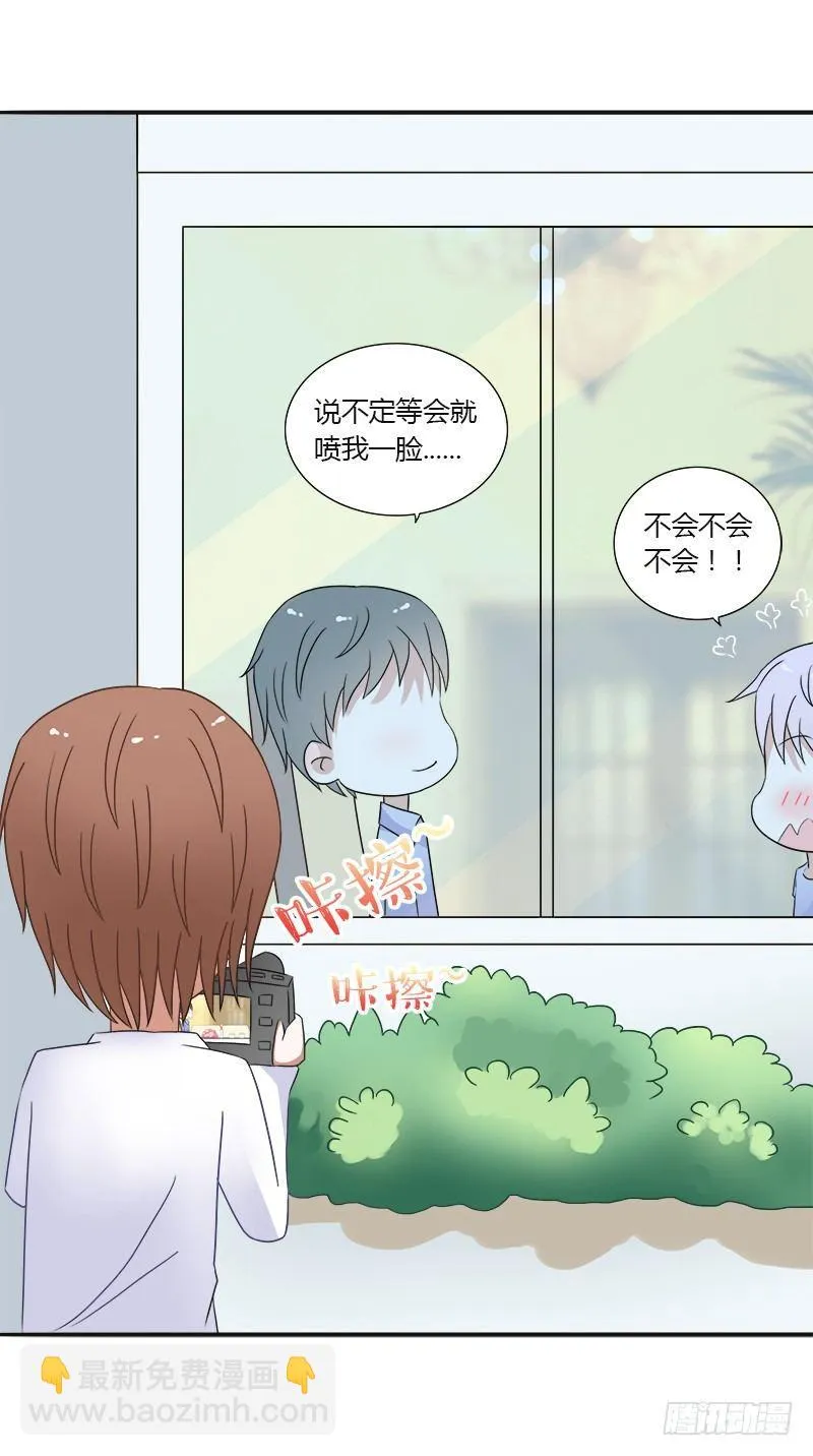 第8话：约会 第13页