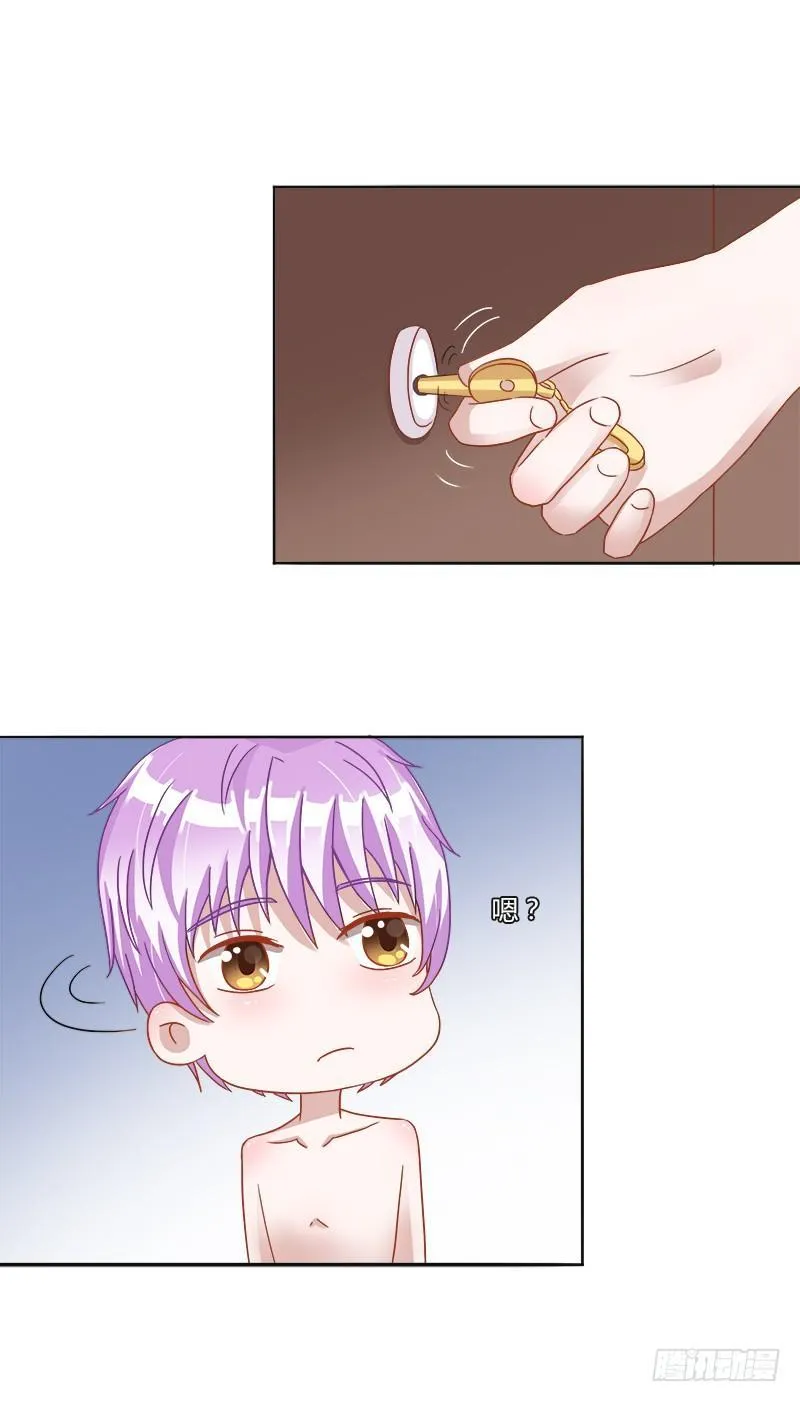 第九话：真实的大叔 第5页