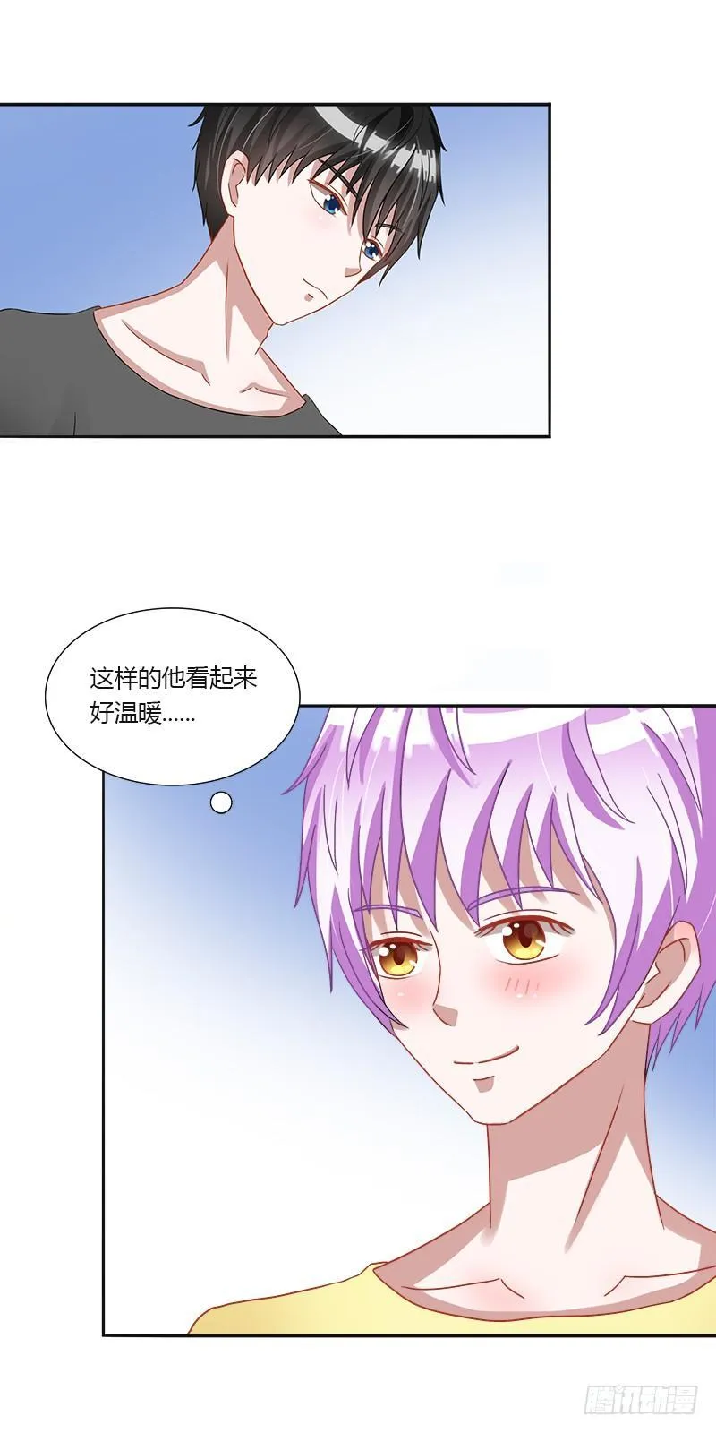 第九话：真实的大叔 第18页