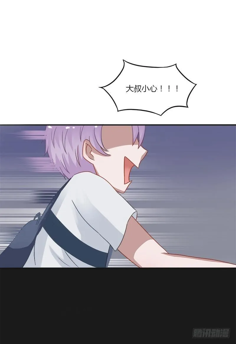 第11话：醉酒攻扑倒呆萌受 第5页