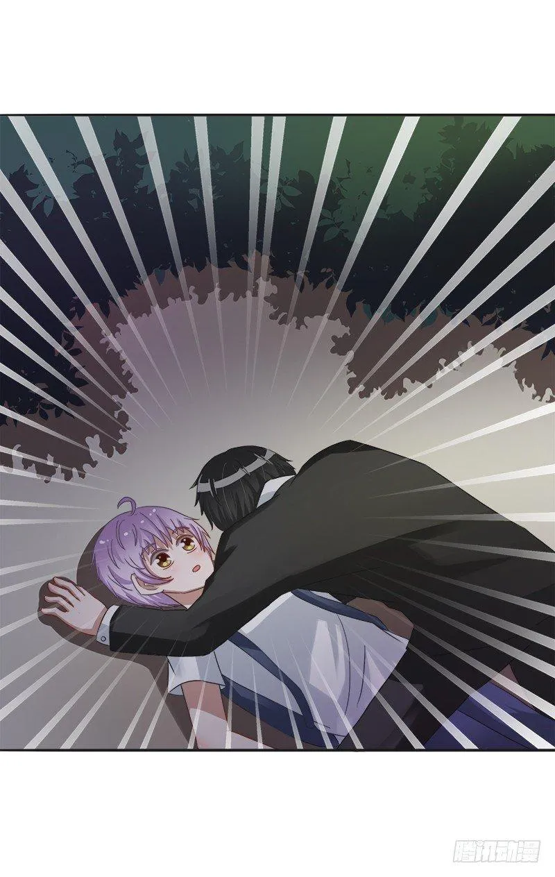 第11话：醉酒攻扑倒呆萌受 第7页