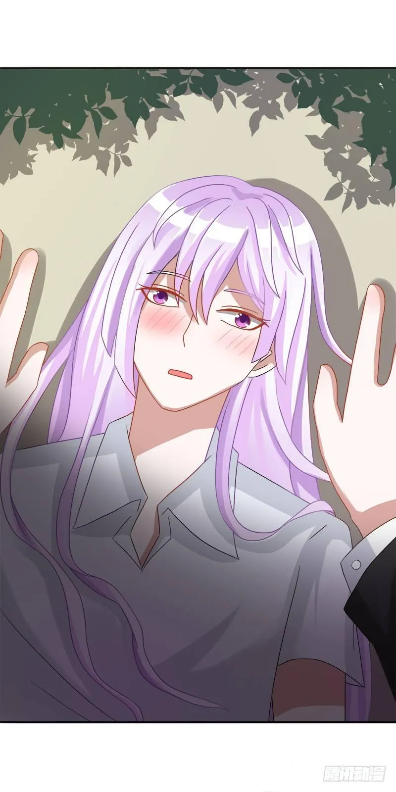 第11话：醉酒攻扑倒呆萌受 第11页