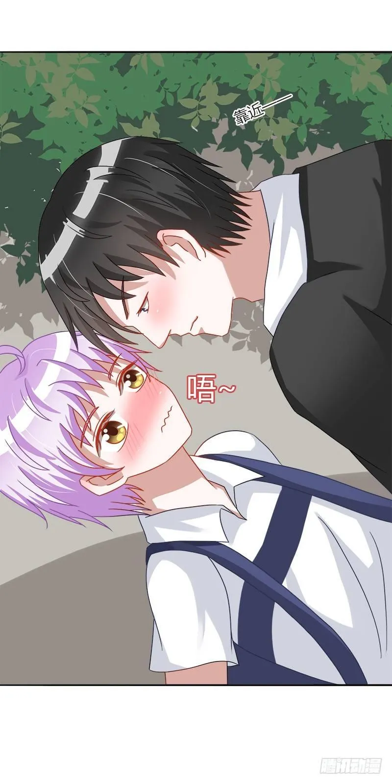 第11话：醉酒攻扑倒呆萌受 第13页