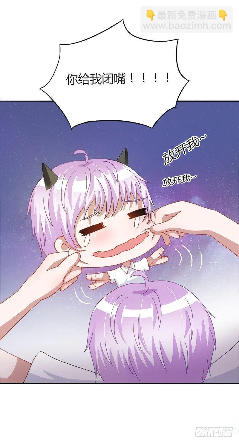 第11话：醉酒攻扑倒呆萌受 第17页