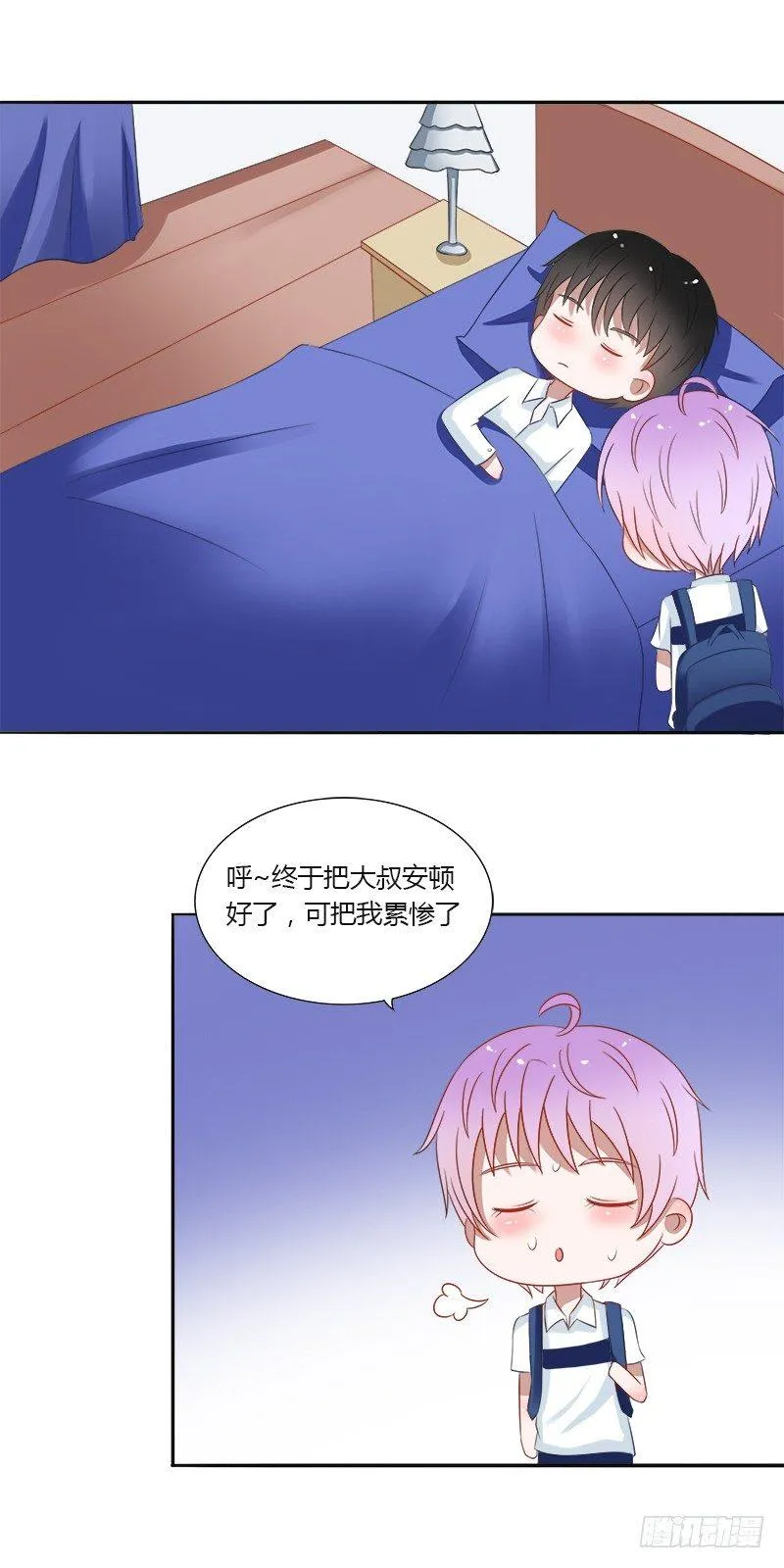 第12话：不要再继续了! 第2页