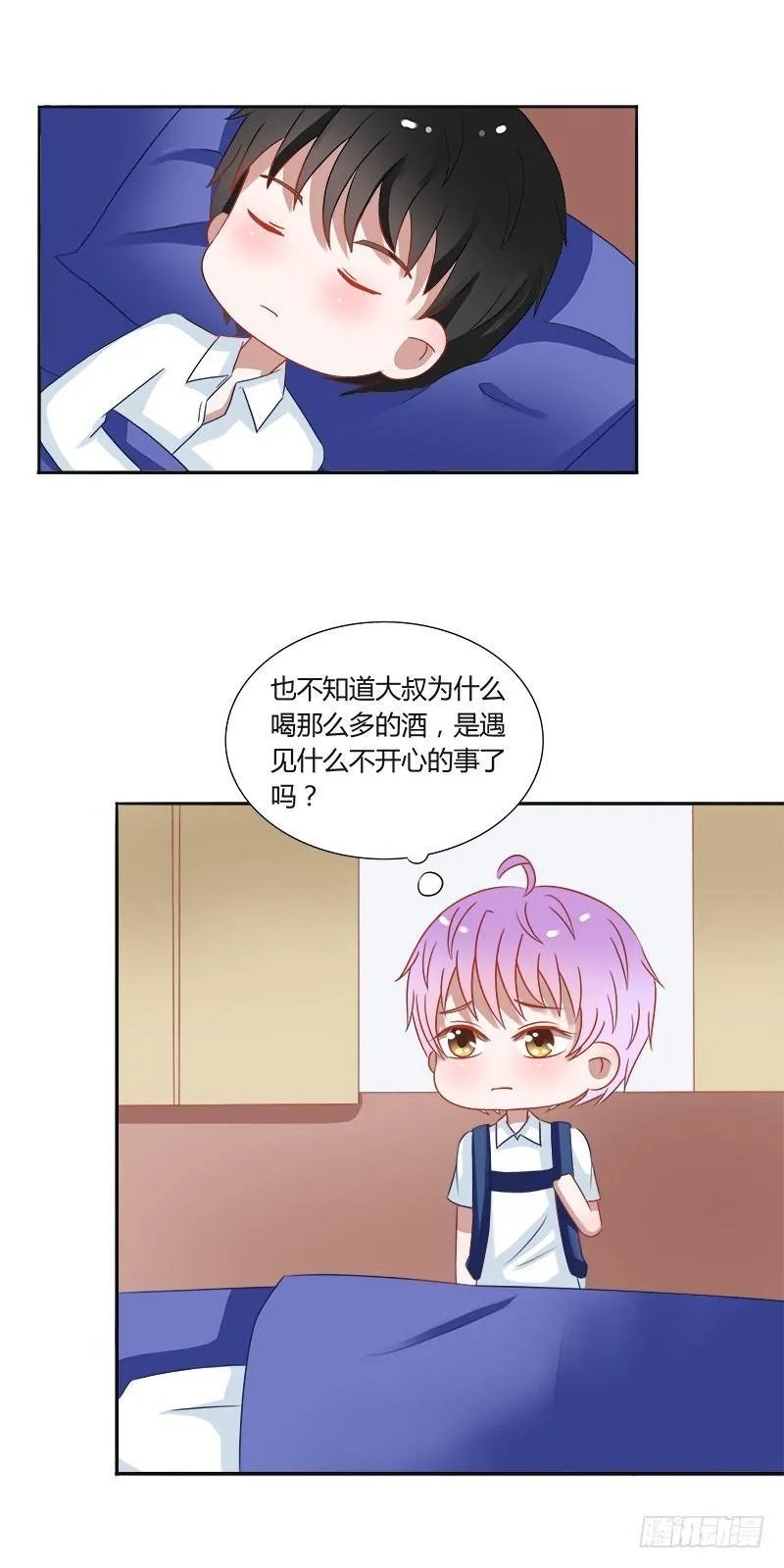 第12话：不要再继续了! 第3页