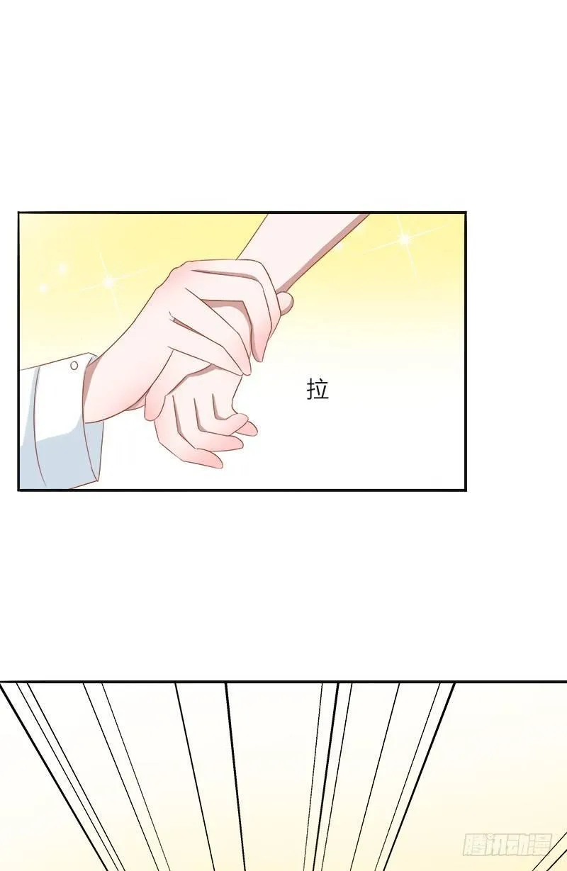 第12话：不要再继续了! 第7页