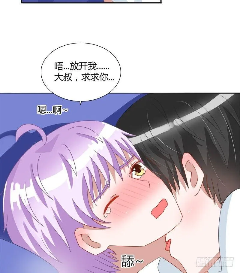 第12话：不要再继续了! 第16页