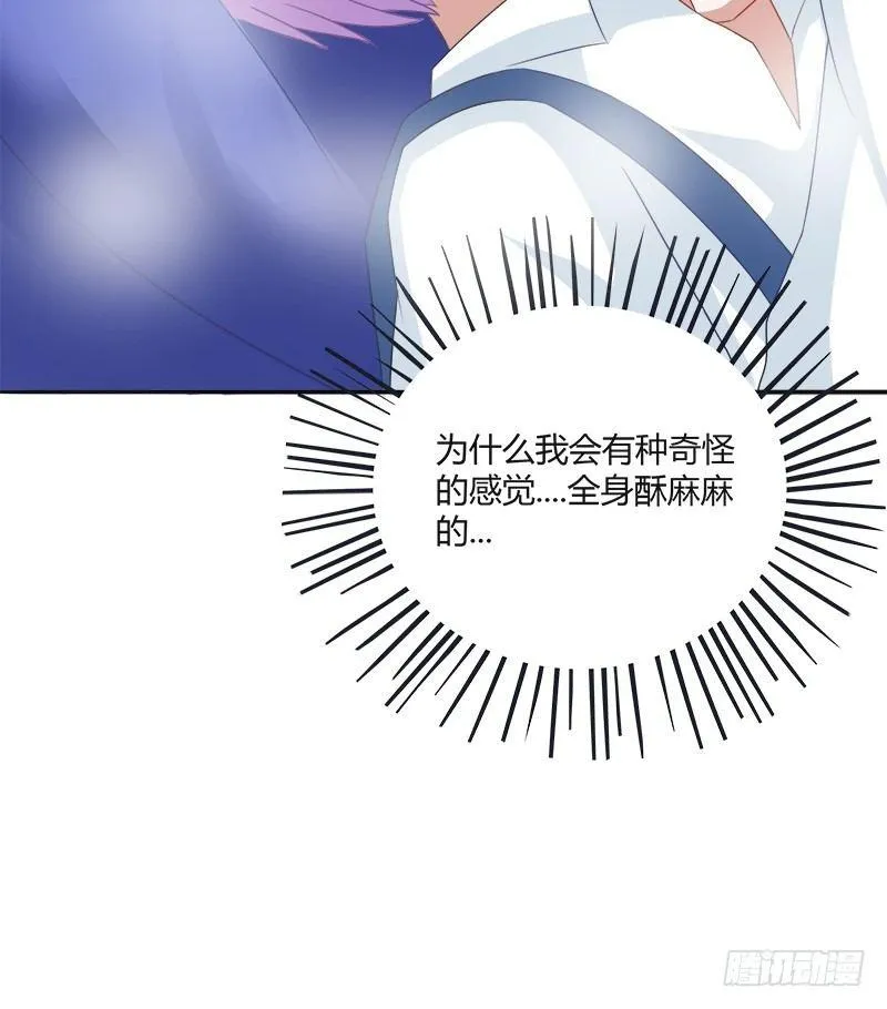 第12话：不要再继续了! 第17页