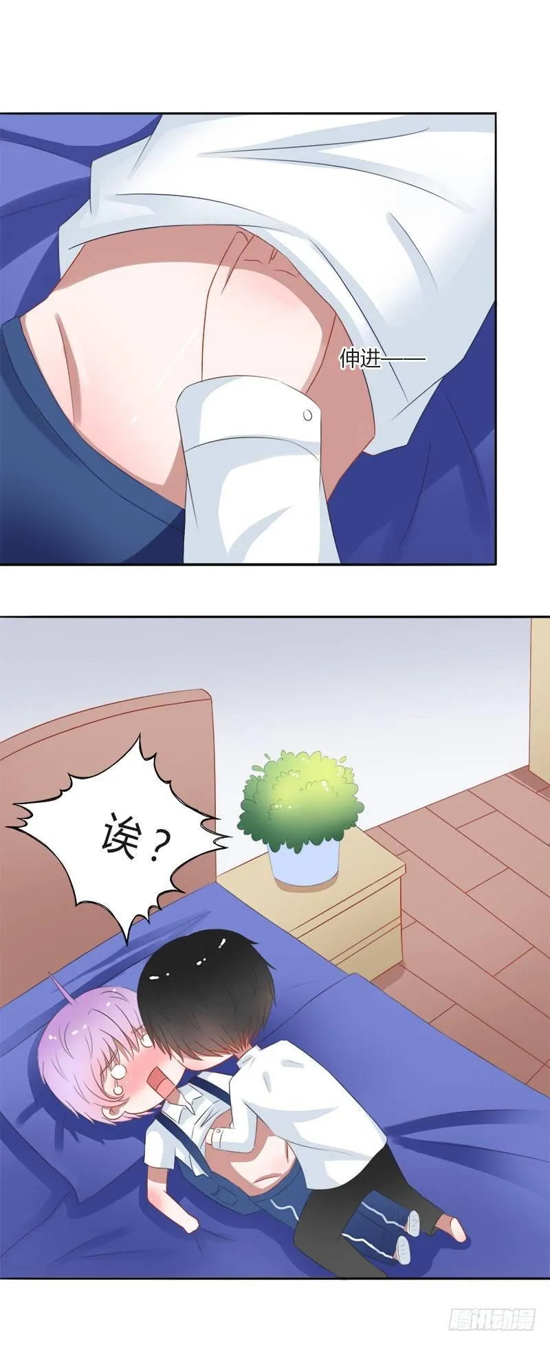 第12话：不要再继续了! 第18页