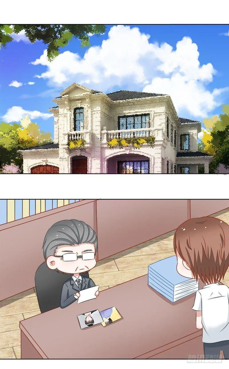 第14话：像木南的人 第2页