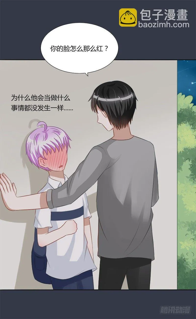 第15话：你怎么脸红了？ 第20页