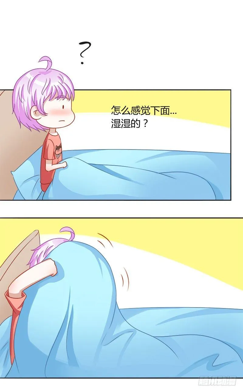 第16话：青春期的烦恼 第8页