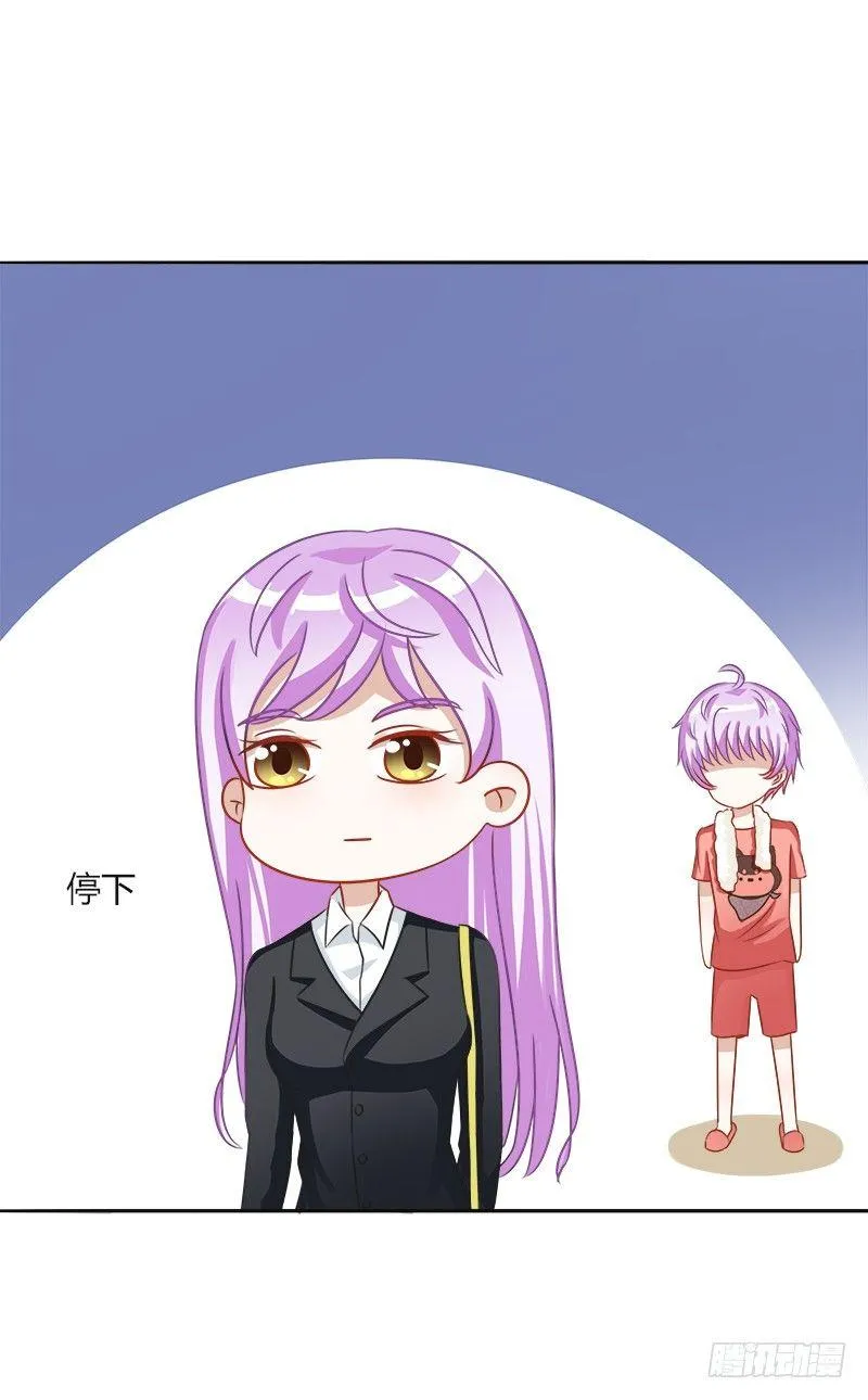 第16话：青春期的烦恼 第21页