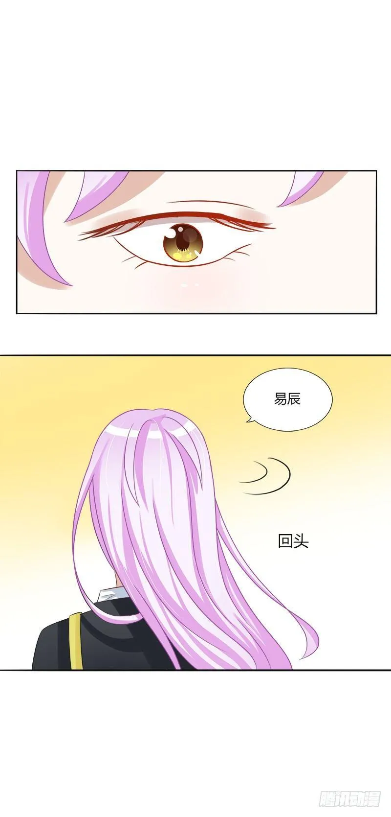第16话：青春期的烦恼 第23页