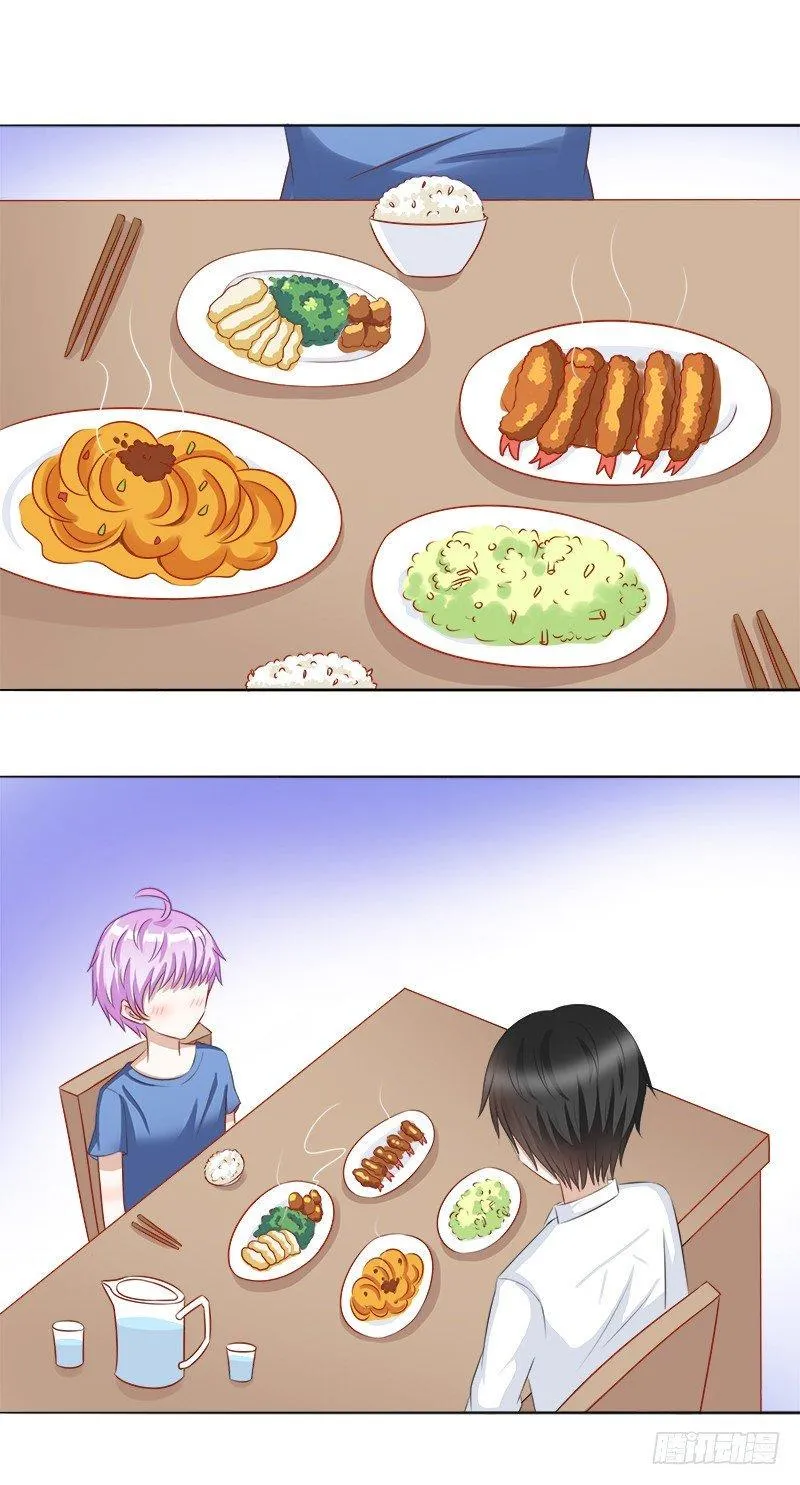 第17话：我做饭你洗碗 第2页